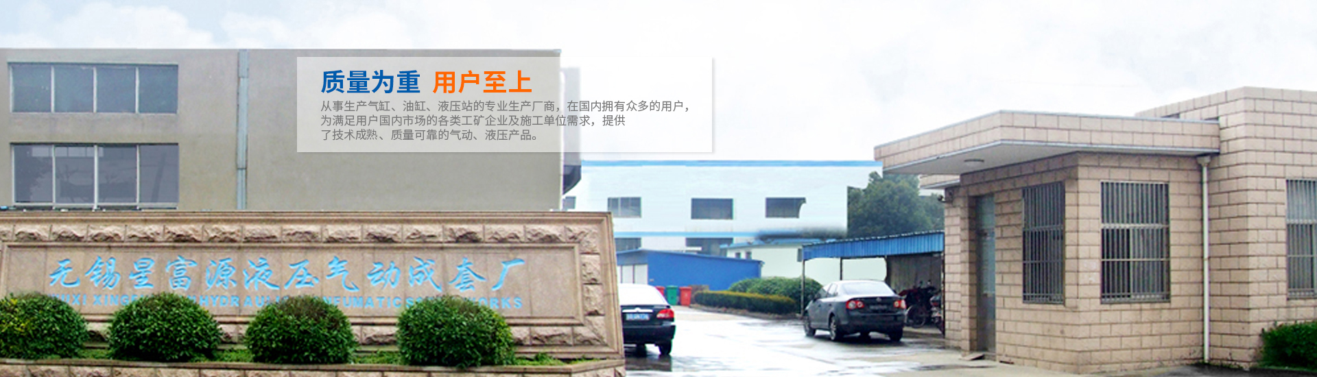 濰坊市華騰環(huán)保設(shè)備有限公司